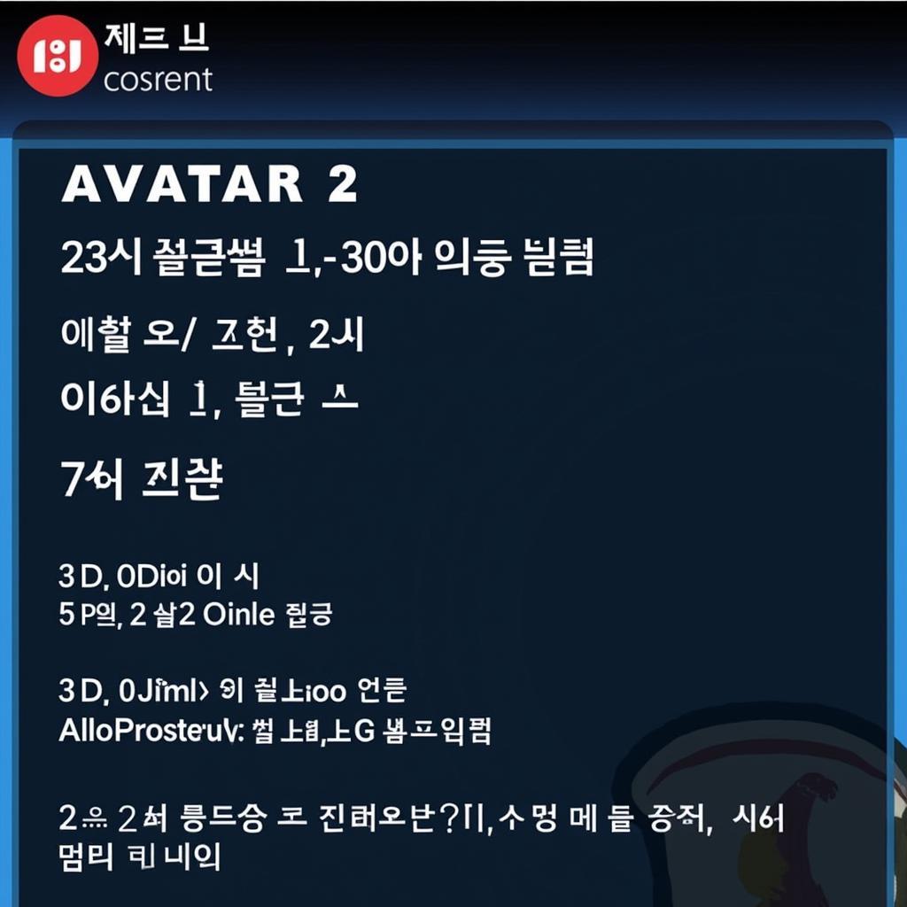 Lịch chiếu Avatar 2 tại Lotte Cinema